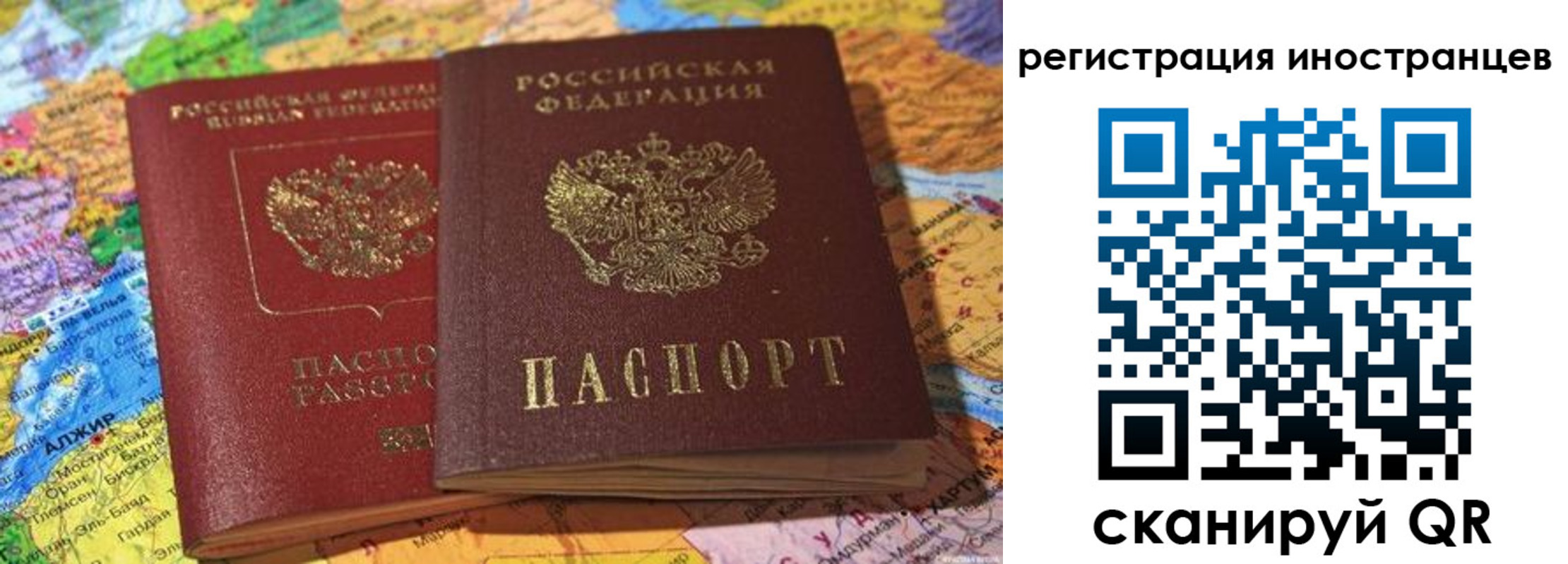 временная регистрация собственник в Белгороде